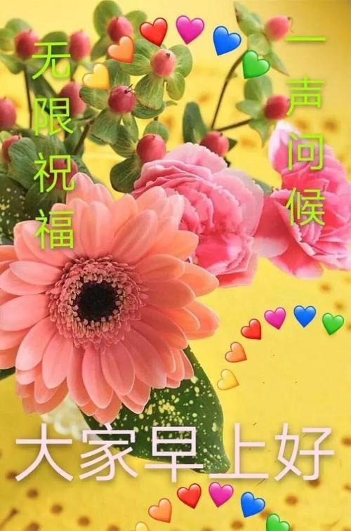 春季经典祝福短信