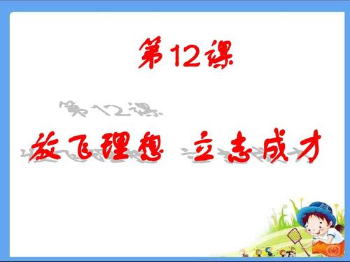 渴望成为人才的著名格言