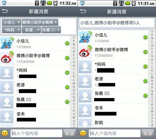元旦搞笑短信