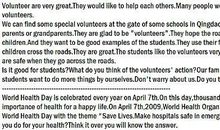 个性签名英语带翻译