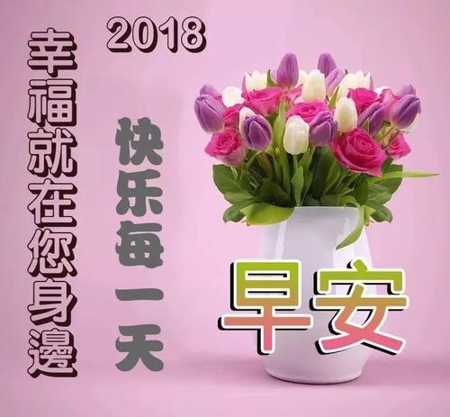 冬季问候文字