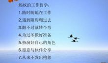 逆境成才的名言