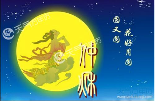 给客户的中秋节短信