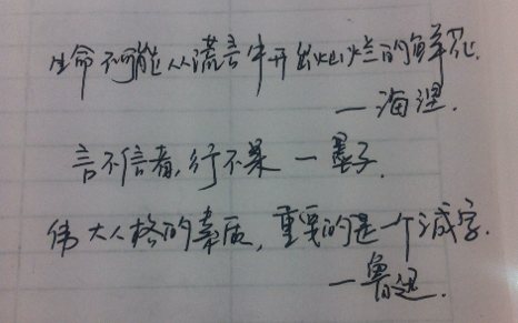 自私的报价