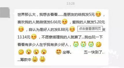 中秋节期间给朋友发短信