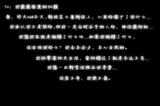 经典歌词签名