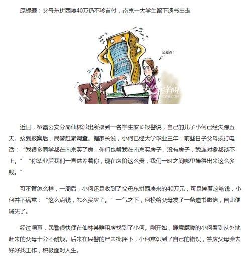 元宵节短信