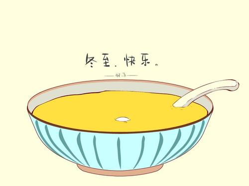 冬至祝短信