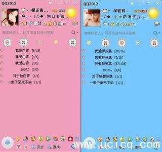 关于爱情QQ名字