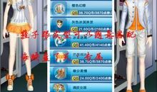 qq炫舞个性签名