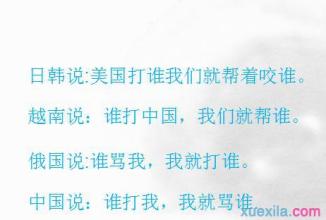 我要死