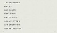 女生个性签名霸气