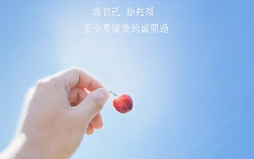 经典励志名言