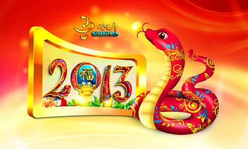 元旦祝福消息
