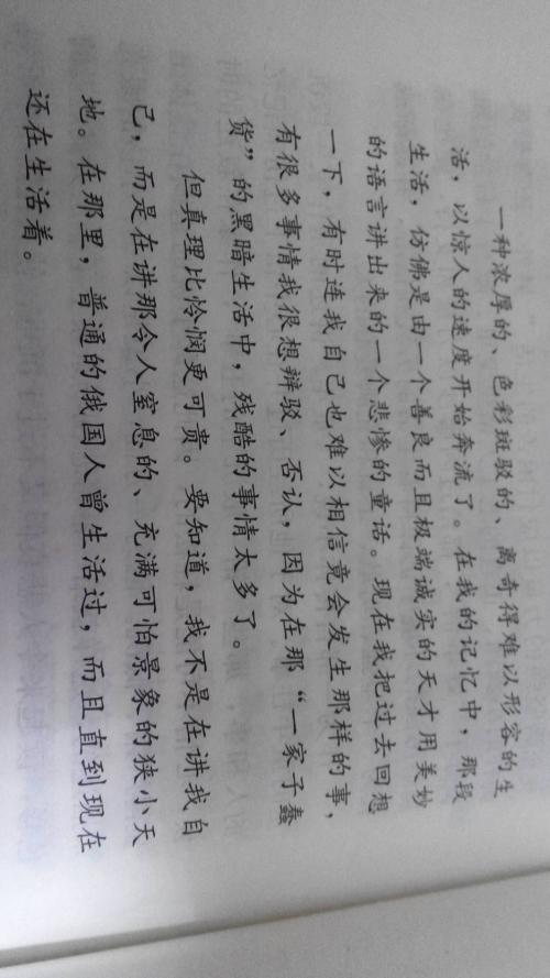 英文婚礼祝福短信