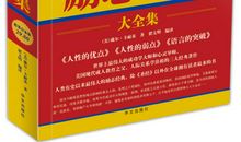 卡耐基经典励志名言