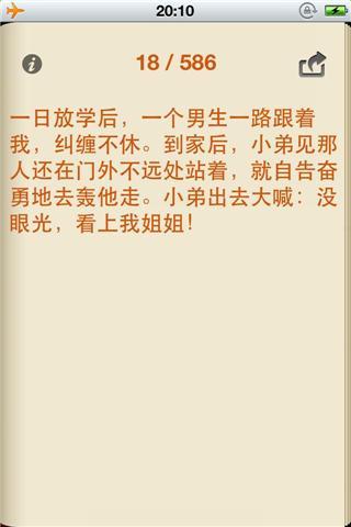 元旦丢失消息
