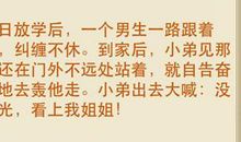 元旦思念短信