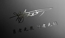 成熟稳重的个性签名