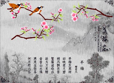 冬至祝短信