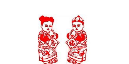 元旦祝福