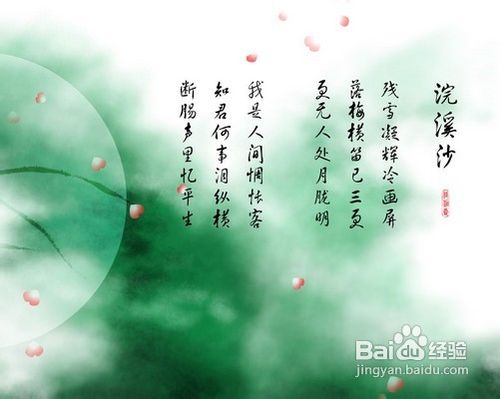 古代诗歌大全