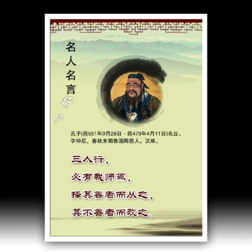 最短的著名格言