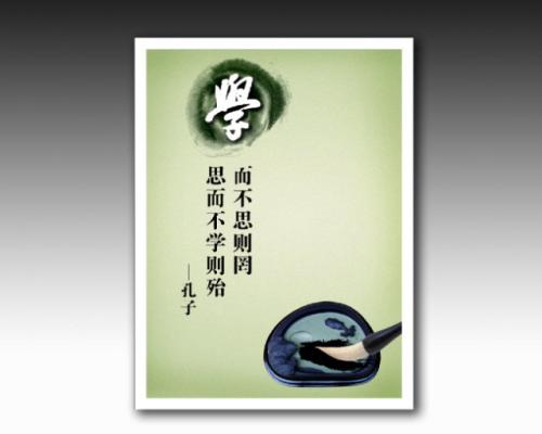 100条励志名言