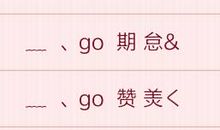 好听的情侣名字