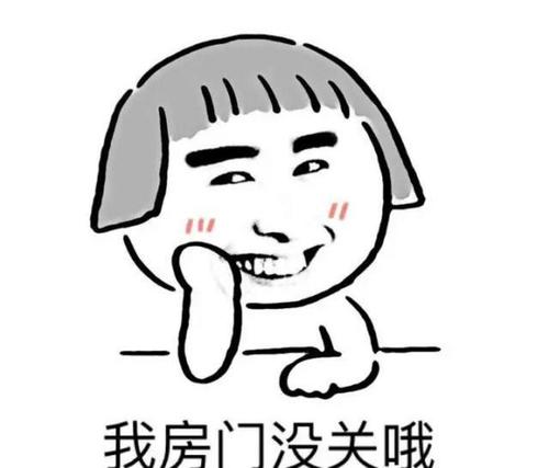 感激之词