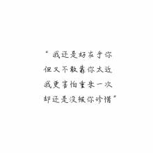 个性签名感性文本