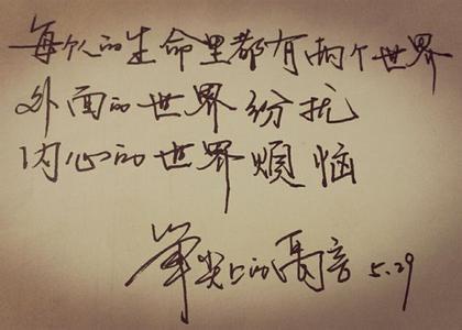 烦人的个性签名