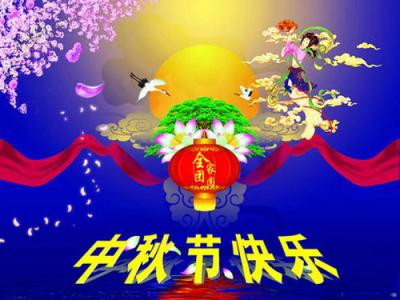 祝贺文字