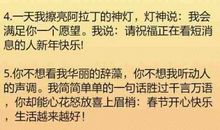 元旦祝福领导经典短信