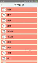 夫妻签名名