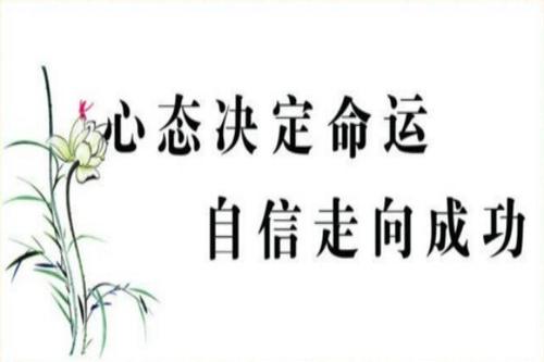 自尊心
