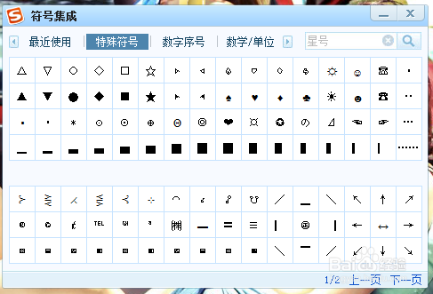 空间名