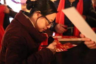 元旦祝老师留言