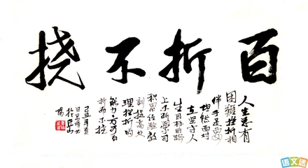 忍耐
