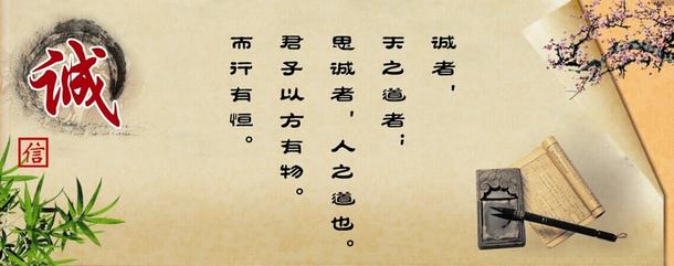 信任感