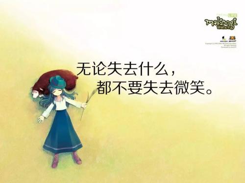 最经典的句子