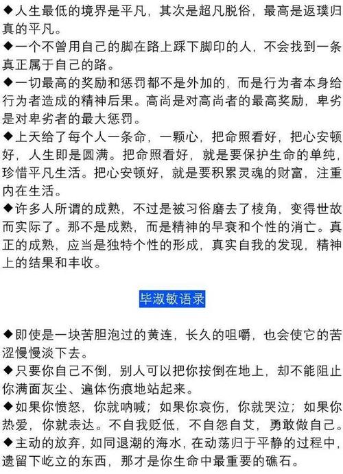 著名名人