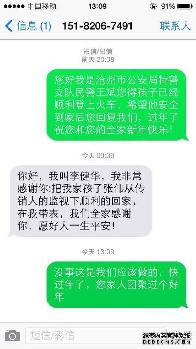 英文短信感恩节