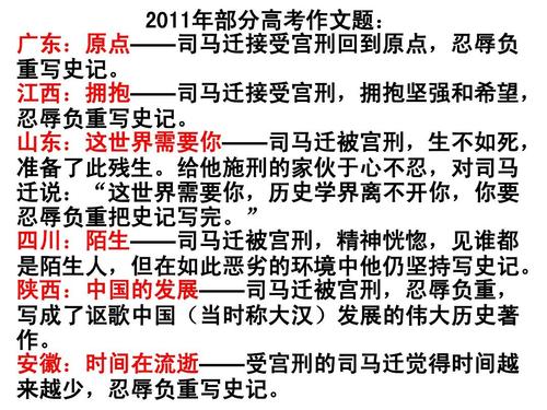 格言