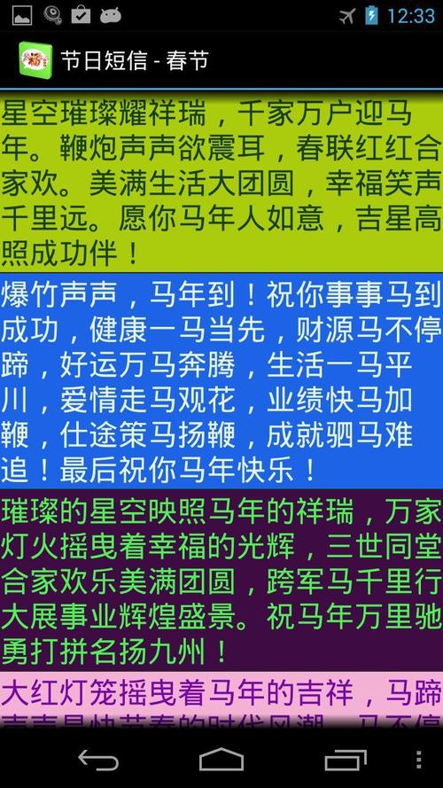 元旦友谊短信