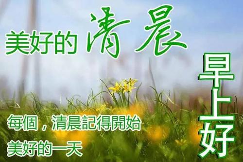 祝福朋友的话是什么