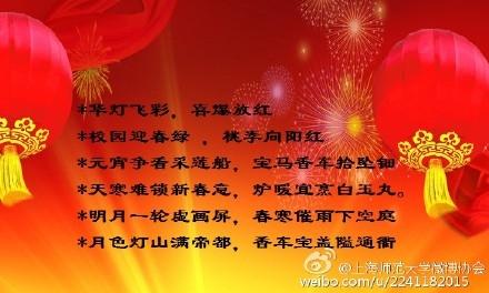 佛教元宵节祝福短信