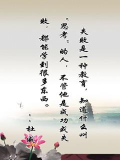 大学报价励志