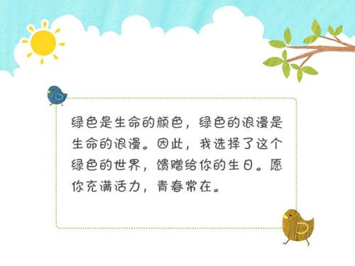 给朋友的短信