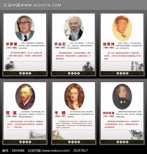 英语励志名言